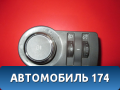 Переключатель света фар 25957704 Chevrolet Cruze (J300) 2009-2016 Шевроле Круз