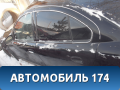 Дверь задняя левая Pontiac Grand Am 1998-2005 Гранд Ам
