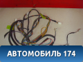Проводка крышки багажника 96813093 Chevrolet Lacetti (J200) 2003-2013 Лачетти