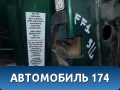 Замок двери задней левой Ford Focus USA 1 1999-2005 Фокус 1