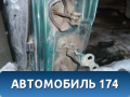 Петля задней левой двери нижняя Ford Focus USA 1 1999-2005 Фокус 1