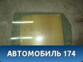Стекло двери задней левой 1092949 Ford Focus 1 (DFW) 1998-2005 Фокус 1