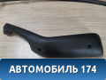 Подлокотник правый 9605946277 Peugeot 405 (4B) 1992-1997 Пежо 405