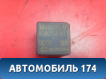 Реле K9A018811