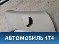 Обшивка центральной стойки 9646212777 Citroen C4 (LA) 2005-2011 С4