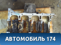 Поддон маслянный 1050A753 Mitsubishi ASX 2010-2016 Мицубиси ASX