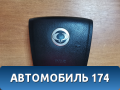 Подушка безопасности в рулевое колесо Ssang Yong Actyon Sport 1 (QJ) 2006-2012 Актион Спорт 1