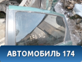 Стекло двери задней левой Ford Focus USA 1 1999-2005 Фокус 1