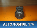 Кнопка переключения режимов трансмиссии Ssang Yong Actyon Sport 2006-2012 Актион Спорт