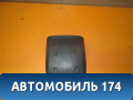 Кожух рулевой колонки нижний Hyundai Santa Fe (SM) / Santa Fe Classic 2000-2012 Санта Фе