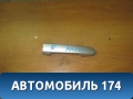 Ручка двери наружная Toyota Corolla Axio 2006-2012 Аксио