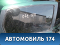 Стекло двери задней правой Ford Focus USA 1 1999-2005 Фокус 1