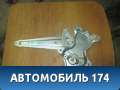 Стеклоподъемник электрический задний левый Toyota Corolla E15 2006-2013 Королла 150
