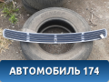 Решетка в капот Mercedes E (W211) 2002-2009 Мерседес