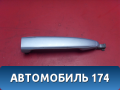 Ручка двери наружная 6921128070 Toyota Camry V40 2006-2011 Камри