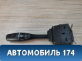 Переключатель стеклоочистителей MR588982 Mitsubishi Lancer 9 (CS) (CS1A) 2003-2008 Лансер 9