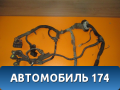 Проводка (коса) моторная Kia Spectra (SD) 2001-2011 Спектра