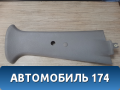 Обшивка стойки центральной правой 96315781 Daewoo Matiz 1998-2015 Матиз