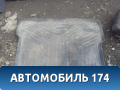 Коврик багажника NPLP3231 Iran Khodro Samand 2003> Саманд