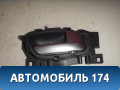 Ручка двери внутренняя правая 9660525380 Citroen C5 (RD) 2008-2016 С5