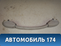 Ручка внутренняя потолочная 9128N7 Peugeot 406 (8B) 1999-2004 Пежо