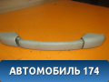Ручка внутренняя потолочная Peugeot 206 1998-2012 Пежо