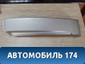 Накладка наружная на стойку задняя правая Ssang Yong Actyon Sport 1 (QJ) 2006-2012 Актион Спорт 1
