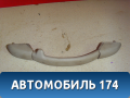 Ручка внутренняя потолочная 9128P9 Peugeot 307 (3A) 2001-2008 Пежо 307