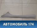 Обшивка стойки передняя левая Peugeot 408 2012> Пежо 408