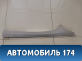 Обшивка стойки передняя правая Peugeot 408 2012> Пежо 408