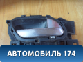 Ручка двери внутренняя правая 9660525380 Citroen C4 II (B7) 2011> Ситроен С4