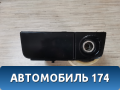 Пепельница передняя 0K2N155210 Kia Spectra (SD) 2001-2011 Спектра