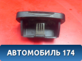 Пепельница 846723C000 Hyundai Terracan (HP) 2001-2007 Терракан