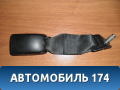 Ответная часть ремня безопасности 7000A561XA Mitsubishi Lancer 10 (CX,CY) 2007-2017 Лансер