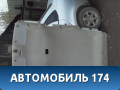 Обшивка потолка 83200SAAJ31ZA Honda Fit 2001-2008 (LA-GD1) Хонда Фит
