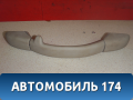 Ручка потолочная задняя 9128P9 Peugeot 307 (3A) 2001-2008 Пежо 307