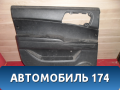 Обшивка задней двери 7327109000 Ssang Yong Actyon Sport 2 (QJ) 2012> Актион Спорт 2