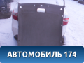 Обшивка потолка 633101A380B Toyota Corolla Ceres (E100) 1992-1998 Королла Церес