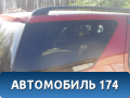 Стекло заднее глухое правое 25771876 Cadillac SRX 2003-2009 Кадиллак