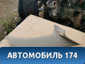 Обшивка задней стойки 22618801 Pontiac Grand Am 1998-2005 Гранд Ам