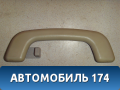 Ручка внутреняя потолочная Geely MK 2008-2015 МК