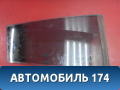 Стекло двери задней 83945H1030 Hyundai Terracan (HP) 2001-2007 Терракан