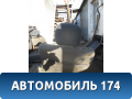 Сиденье заднее правое Chery Tiggo T11 2005-2015 Тигго