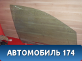 Стекло двери 6810144100 Toyota Nadia (SXN15) 1998-2003 Надя