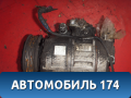Компрессор кондиционера 6Q0820803G Skoda Fabia 1999-2006 Фабиа