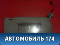 Козырек солнцезащитный 25756063 Cadillac SRX 2003-2009 Кадиллак