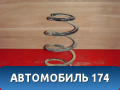 Пружина передняя 553301G100 Hyundai Verna (MC) 2006-2009 Верна