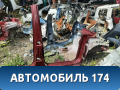 Порог со стойкой правый Ford C-MAX 2003-2010 С Макс