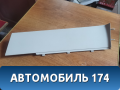 Обшивка стойки 1697333 Ford Focus 3 (CB8) 2011-2019 Фокус 3