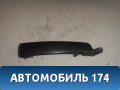 Ручка двери наружная 3B0837205G01C Skoda Fabia (MK1) (6Y2) (6Y3) 1999-2008 Фабиа